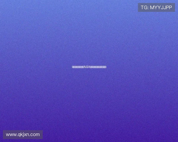 光速体育全程直播NBA精彩赛事与赛场动态解析